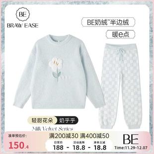 半边绒睡衣女冬季家居服珊瑚绒冬款冬天秋冬套装2024新款居家服冬