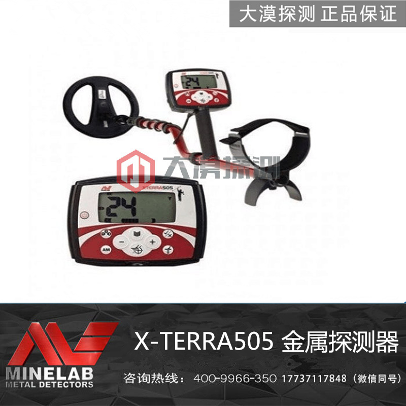 Import treasure minelab 505 Underground Metal detector The Revealer Underground Archaeology Gold and silver 3in the Hardware/Tool , Security screening equipment , Metal Detector category - from Buy2taobao.com to provide professional Taobao agent buy service