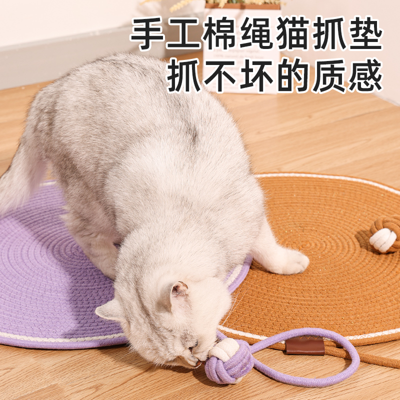 夏天网红猫抓板猫抓垫猫咪一体睡垫耐