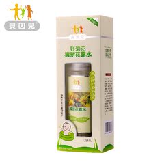 贝因儿野菊花清新花露水125ML