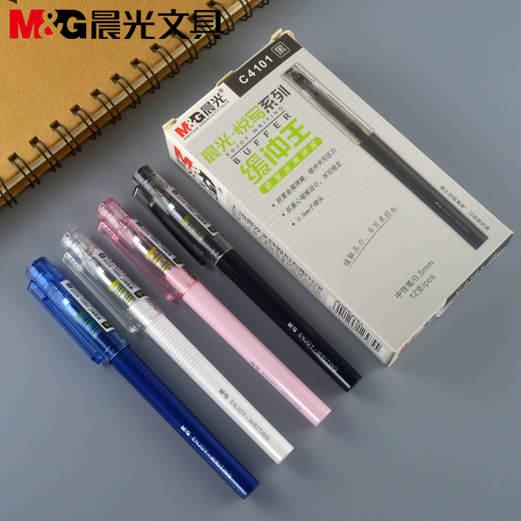 晨光文具悦写中性笔0.5子弹头学生水笔缓冲王缓解压力AGPC4101