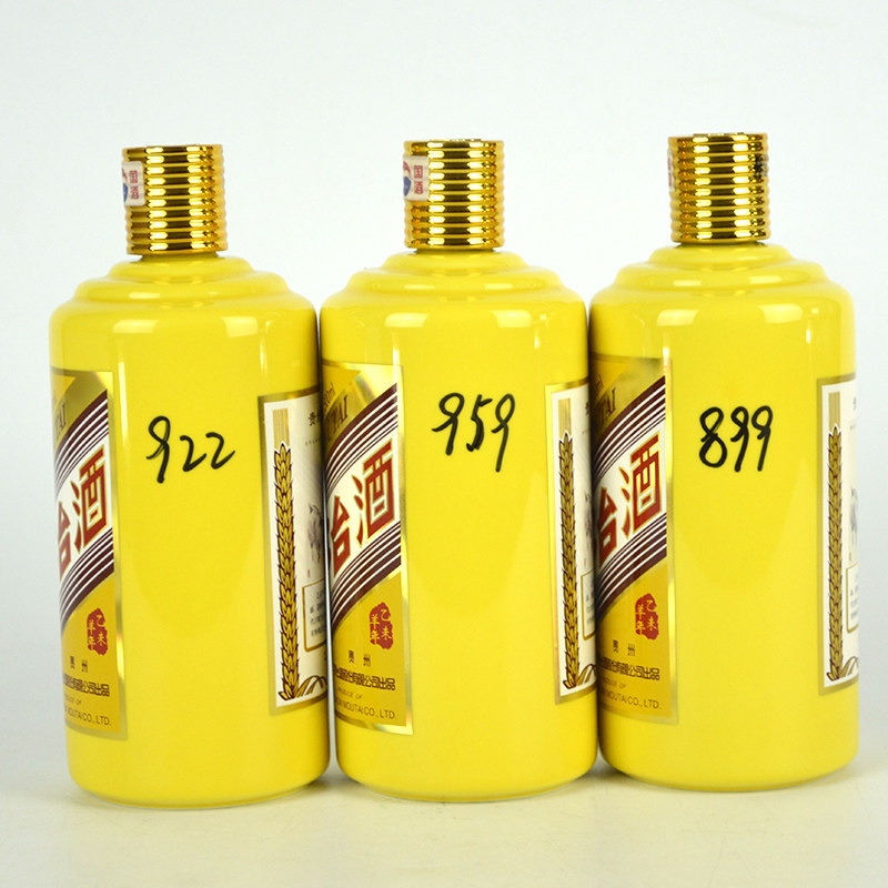 【羊年纪念茅台原件 黄瓷瓶 1箱6瓶】53度 500ml 2015年