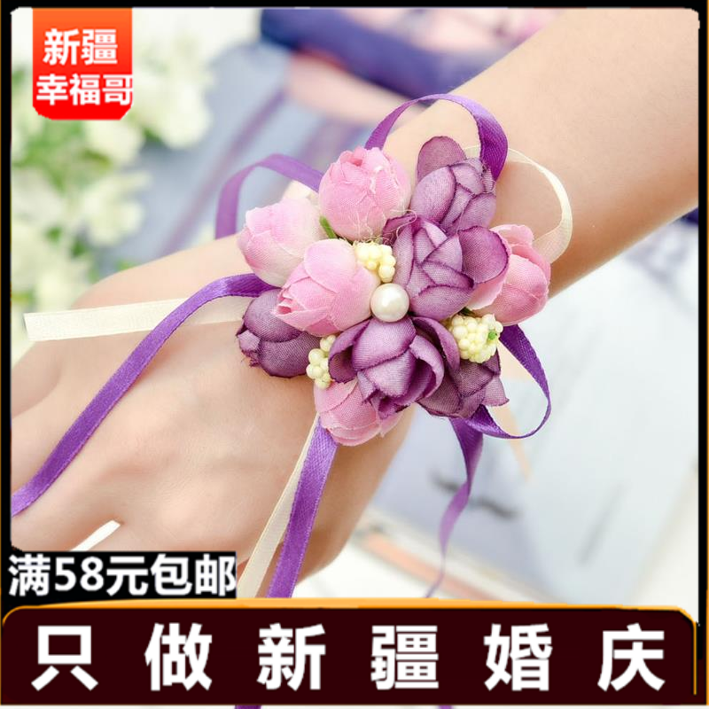 结婚庆用品新娘手腕花森系欧式婚礼布艺仿真伴娘姐妹团小清新手花在类目 节庆用品/礼品, 婚庆布景/道具, 手腕花中 - 来自Buy2taobao.com提供专业的淘宝代购服务