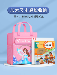 小学生补习手提袋美术袋包专用工具拎书学具绘画收纳带拉链一年级