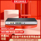 华三（H3C） ER3260G3双WAN+4LAN千兆有线高速路由器企业级内置AC防火墙管理 可用于政企、学校、酒店