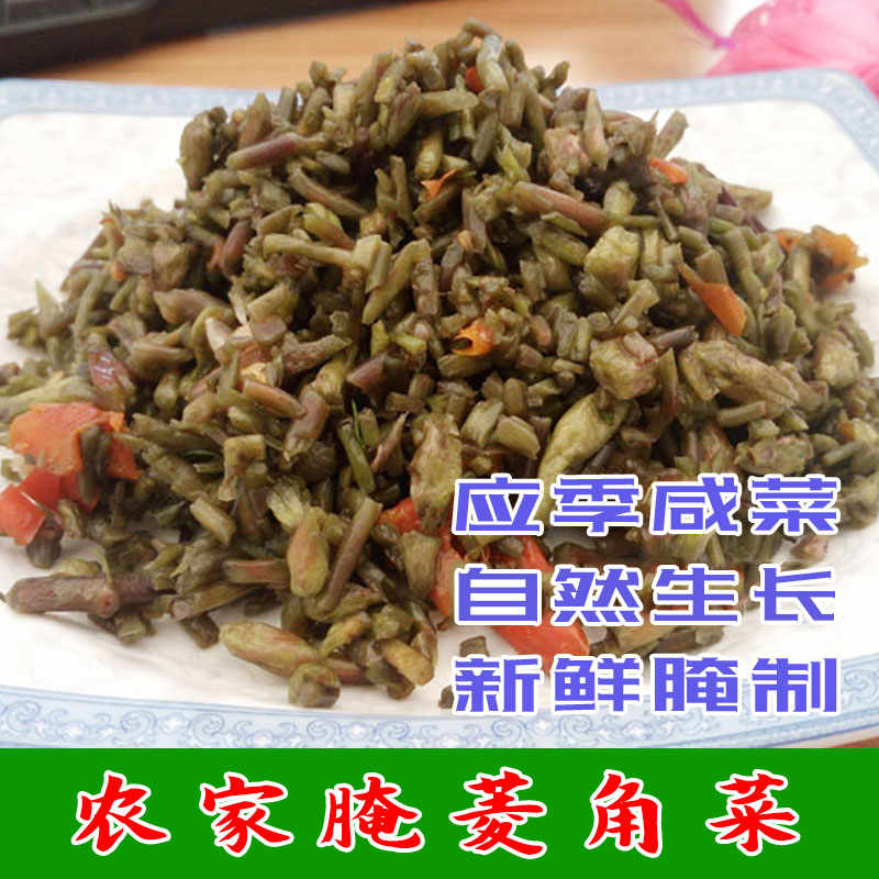 安徽特产 腌菱角菜菱角梗 农家特色小菜咸菜 下饭菜腌菜泡菜400克