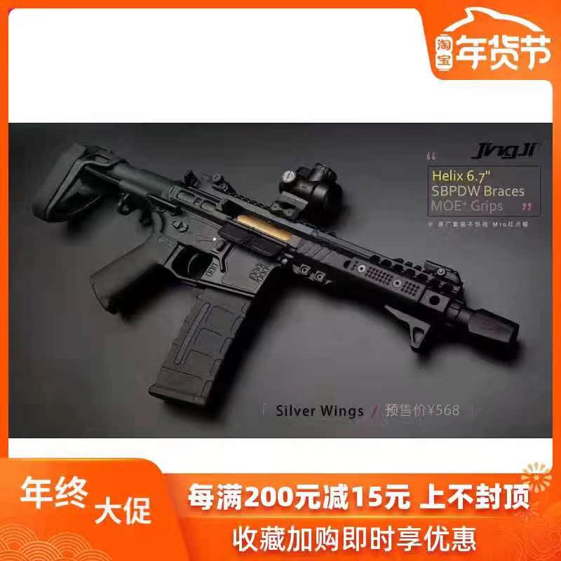 新品精擊SLR CQB水彈槍成品精擊slr成品精擊slr短突成品水彈槍slr在類目 玩具/童車/益智/積木/模型, 兒童玩具槍, 電動玩具槍中 - 來自Buy2taobao.com提供專業的淘寶代購服務