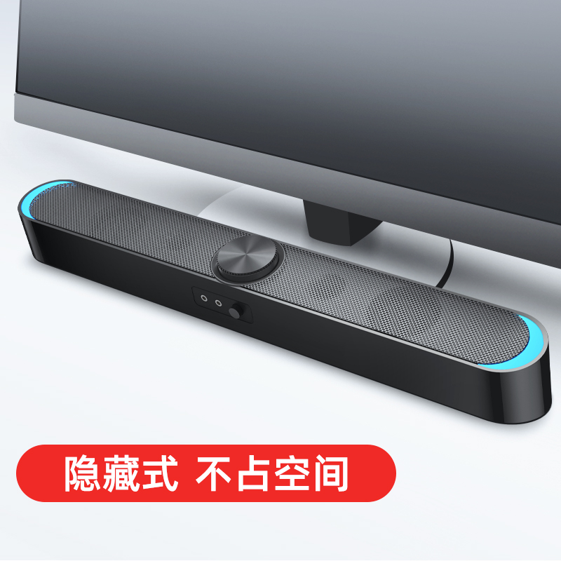 音响家用台式机电脑音箱有源有线超重低音炮多媒体小影响笔记本迷你usb接口喇叭卧室桌面手机长条扬声器通用|ruв категории видео электрических приборов, мультимедиа компьютер громкоговоритель - от Buy2taobao.com для оказания профессиональной услуги покупки агента Taobao