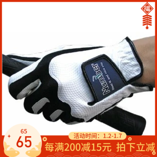 高尔夫手套 男女正品Number高尔夫球手套 超防滑耐磨魔术练习手套在类目 运动/瑜伽/健身/球迷用品, 高尔夫, 高尔夫手套中 - 来自Buy2taobao.com提供专业的淘宝代购服务