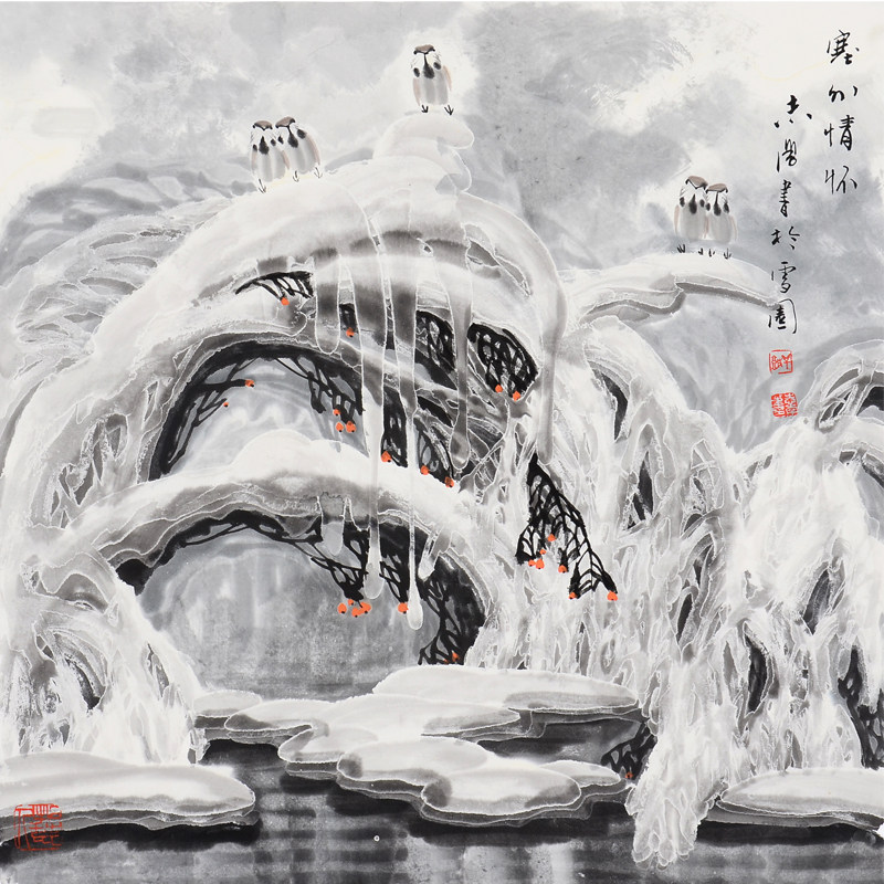 于志学《塞外情怀》冰雪山水画创始人 中美协理事