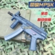 司骏mp5k金齿电动连发真人下场训练仿真成人突击模型玩具枪真人cs