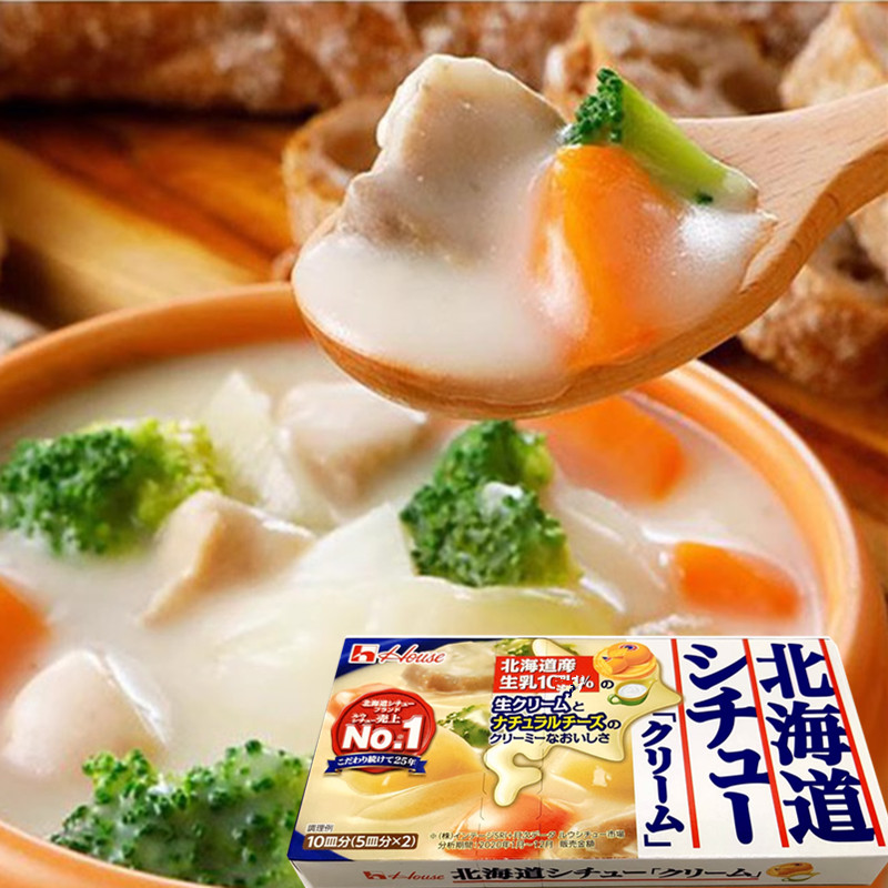 现货进口好侍白咖喱北海道奶油浓汤块