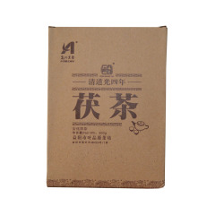 黑茶湖南安化金花茯砖茶陈年老茶 2009手筑茯砖安华莱黑茶伏茶