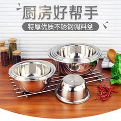 伟源不锈钢盆加厚打蛋盆汤盆加深洗菜盆圆形料理盆汤碗和面盆脸盆