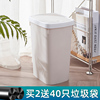 简约创意卫生间家用垃圾桶欧式厨房客厅卧室有盖长方形塑料垃圾筒 简约创意卫生间家用垃圾桶欧式厨房客厅卧室有盖长方形塑料垃圾筒