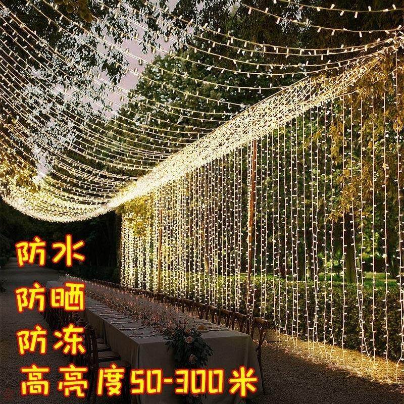 l灯串庭院装饰灯圣诞节日酒店婚庆户外防水串灯星星灯彩灯