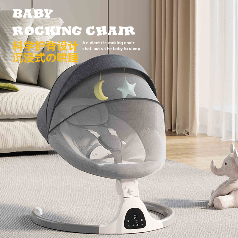 婴儿电动摇椅哄睡摇篮安抚椅躺椅智能哄娃神器可调节数显摇摇椅
