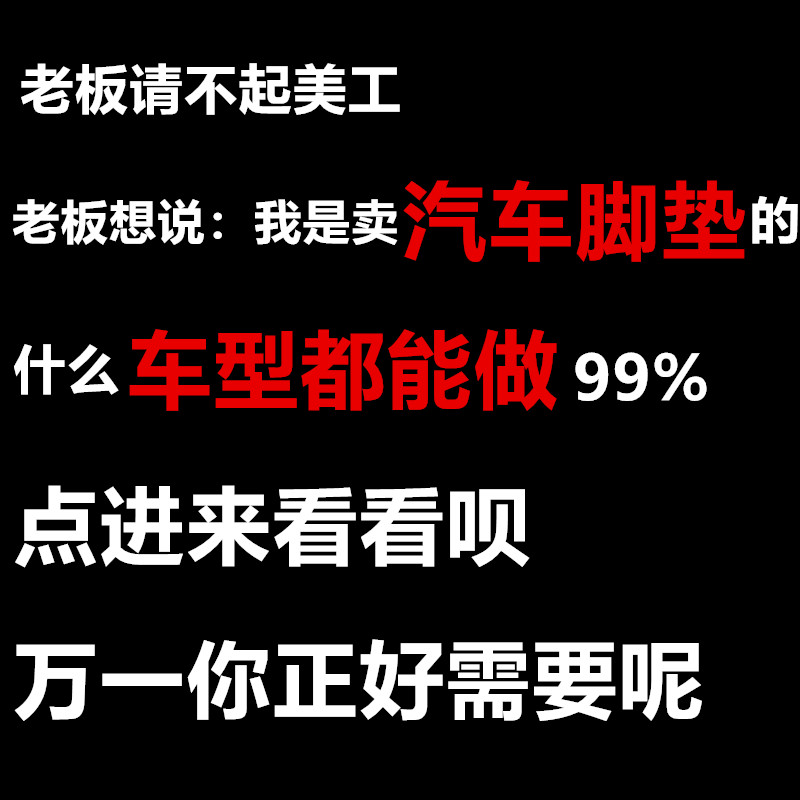 1000款全包围汽车脚垫专车专用防水防滑小轿车地垫脚踏垫四季通用