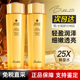 Guerlain娇兰帝皇蜂姿水女修复蜜润爽肤水保湿紧致25X精粹柔肤水