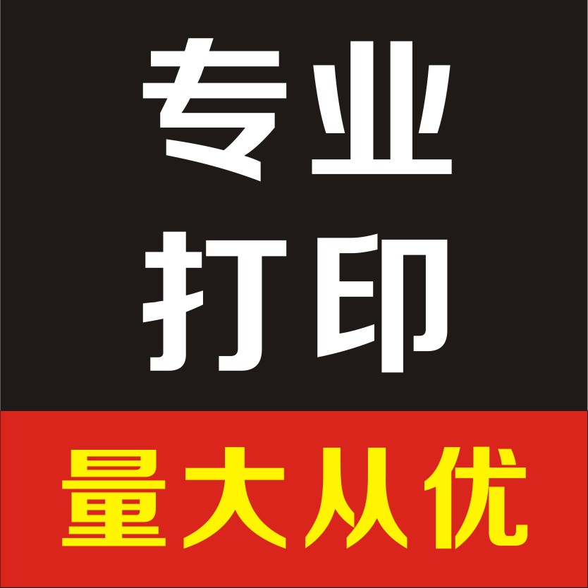 信笺印刷画册印刷_黑白画册印刷_郑州画册印刷