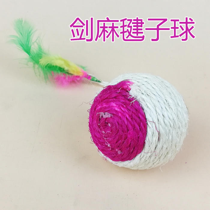 逗猫玩具剑麻球宠物玩具猫猫玩具猫咪喜爱磨爪剑麻球带七彩羽毛在类目 宠物/宠物食品及用品, 猫/狗玩具, 橡胶球/球形玩具中 - 来自Buy2taobao.com提供专业的淘宝代购服务