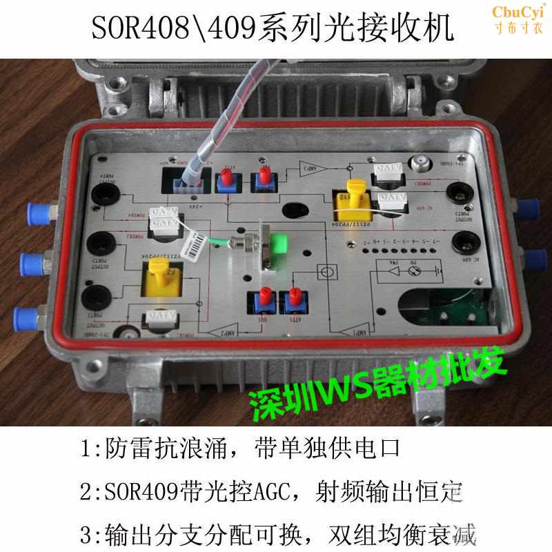四路CATV光接收机220V/60V超低接收光端光纤有线电视|msdalam kategori elektronik/Electrician, Pemantauan peralatan dan sistem, optik - dari Buy2taobao.com untuk memberikan perkhidmatan ejen Taobao profesional membeli