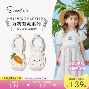 斯纳菲女童运动鞋夏季凉鞋宝宝兔子学步鞋网面透气幼儿园室内鞋
