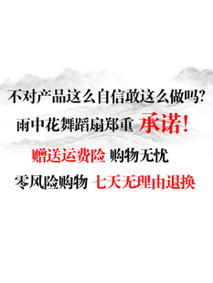 真丝舞蹈扇子胶州秧歌跳舞扇子双面广场舞渐变色表演成人演出道具