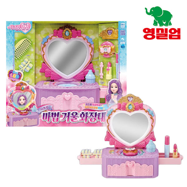 韩国仙女珠珠仿真秘密梳妆台儿童公主化妆镜小女孩过家家玩具套装