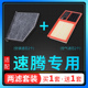 适配06-18款12一汽13大众速腾空气滤芯1.6原厂升级1.4t空调11空滤