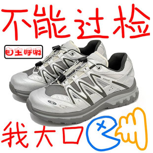 XT-Quest户外跑步鞋女轻便减震防滑登山鞋男夏季新款运动休闲鞋