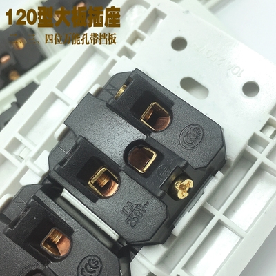 家装老式插座120型二三四位墙壁插座流水线工作台用万能孔插板10a