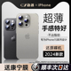 【零感裸机】顺丰适用苹果15手机壳新款iPhone15promax超薄磨砂13轻奢高级感14防摔12透明plus情侣11镜头全包