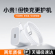 【30W快充】动派适用苹果iPhone14充电器PD线15plus充电头16pro快充原13typec装数据线12max11一套xr
