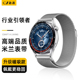 动派适用华为GT5手表GT4表带watch3钢带GT2pro荣耀magic高级米兰2E男款GT3夏天GT智能watchgt新款磁吸腕带