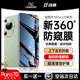 [新360防窥]适用华为pura70pro手机膜p70新款钢化膜防窥mate60pro全胶mate40/50/30防偷窥p60/40水凝ultra+