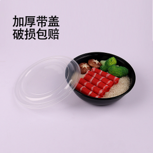 1250ml打包盒圆形带盖塑料盒子透明商用汤粉面寿司外卖高档盘餐盒