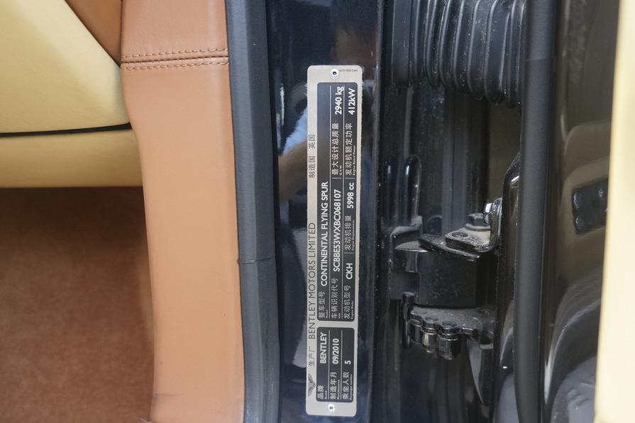 【第一次拍卖】浙j773e7宾利欧陆飞驰牌scbbe53w小型轿车一辆