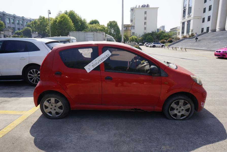 【第一次拍卖】浙jxe953比亚迪牌qcj7100l2微型轿车一辆