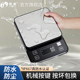 防水厨房秤电子秤家用烘焙称精准0.1g食物克称奶茶高精度小型商用