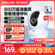 乐橙TA3R智能摄像头家用手机远程360度4G室内无线监控器高清摄影