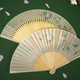 古风扇子折扇中国风夏季便携古代汉服旗折叠小竹扇子栀子花舞蹈扇