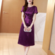 紫色礼服醋酸连衣裙女短袖2024年夏季新款简约气质高腰显瘦中长款