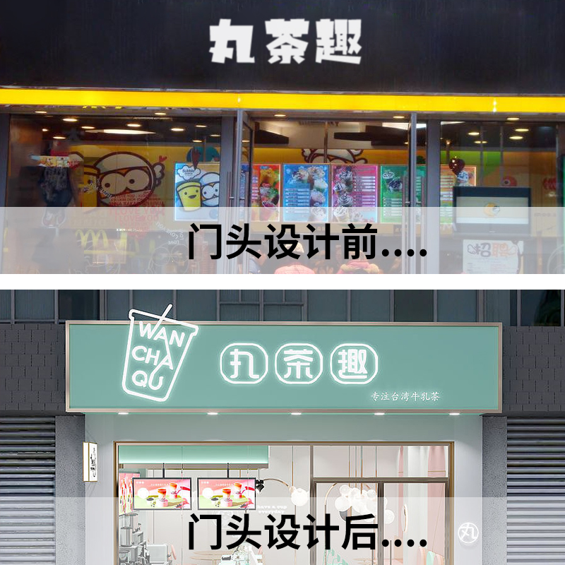 logo设计原创门头设计效果图门面招牌设计店铺设计商标志美容院