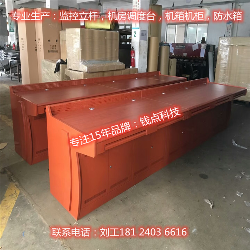 广州监控操作台双联控制台福建海南贵州豪华平面操作台定制多联柜|ruв категории электронный/электрик, оборудование для мониторинга и системы, оборудование для мониторинга аксессуары - от Buy2taobao.com для оказания профессиональной услуги покупки агента Taobao