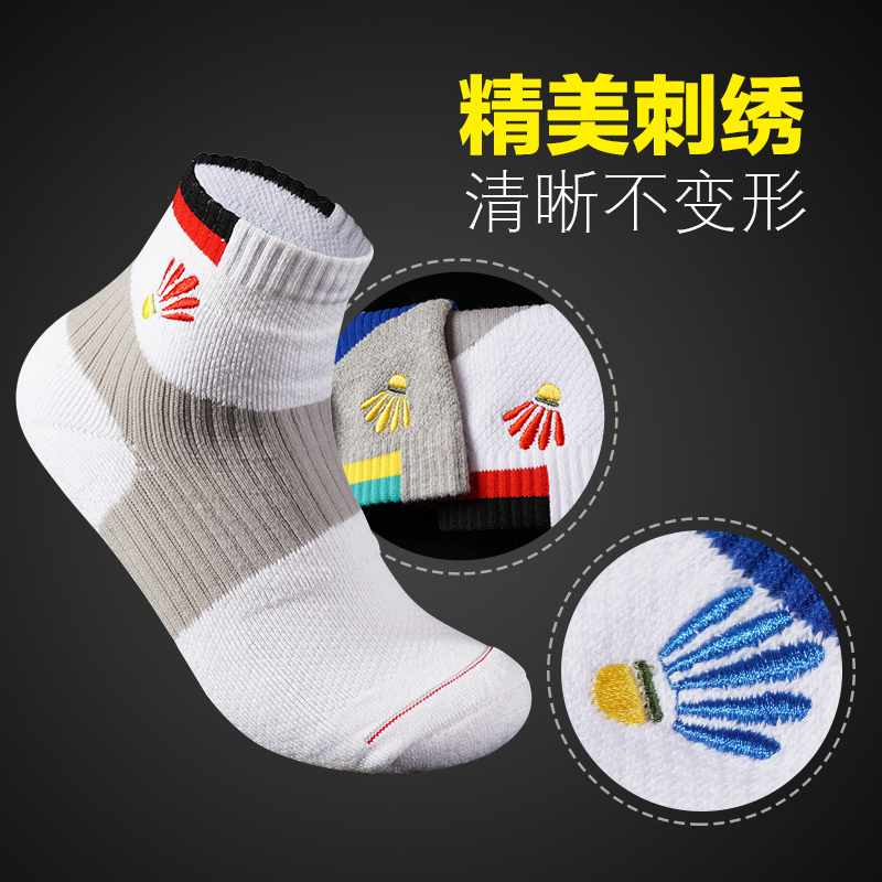 羽毛球袜子男女运动袜加厚网球袜专业篮球短袜毛巾底跑步防臭中筒|ruв категории движение/йога/фитнес/фанаты товаров, бадминтон, спортивные носки - от Buy2taobao.com для оказания профессиональной услуги покупки агента Taobao