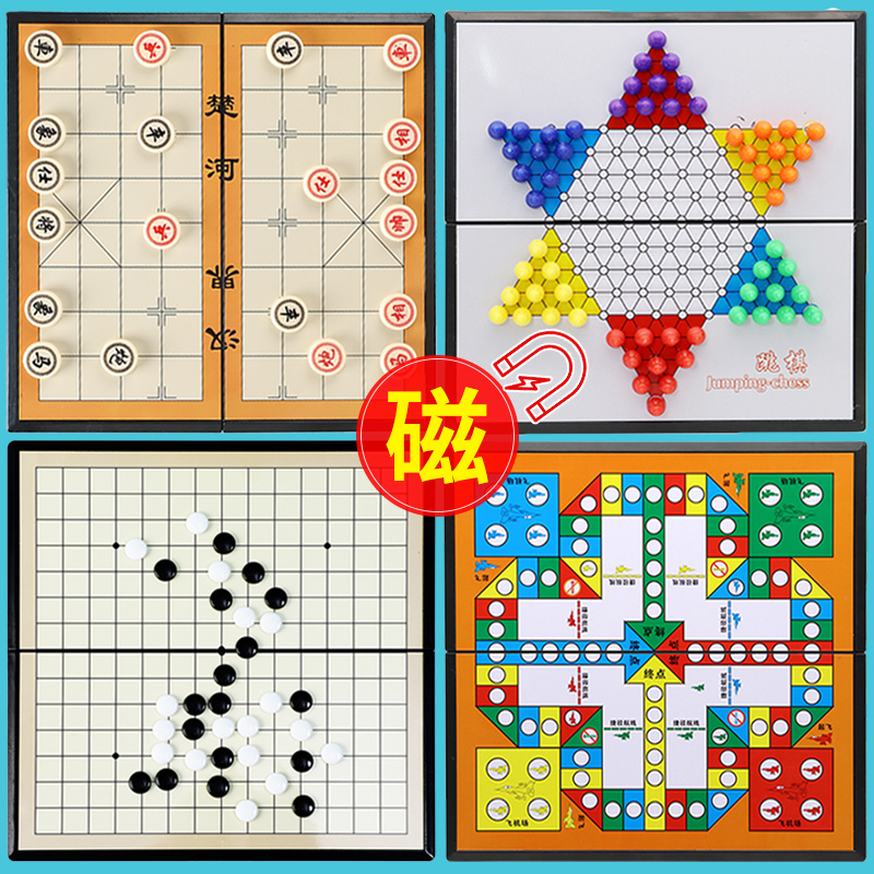 磁性跳棋儿童益智五子棋飞行棋二合一斗兽棋磁力儿童棋类棋类大全|msdalam kategori Toy/bayi/teka-teki/blok bangunan/model, Kanak-kanak Permainan Papan/permainan meja, Checkers - dari Buy2taobao.com untuk memberikan perkhidmatan ejen Taobao profesional membeli