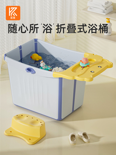 。儿童折叠泡澡桶宝宝洗澡桶1-13岁加大号可坐双人浴桶沐浴桶加厚