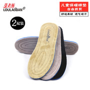 2 pairs of children's velvet insoles breathable sweat-absorbing and deodorant winter men and women thickened warm baby children cotton insoles