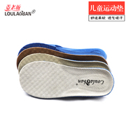 Children's sports insoles shock-absorbing leather breathable thickening non-slip men and women cut baby children sweat-absorbing deodorant insoles